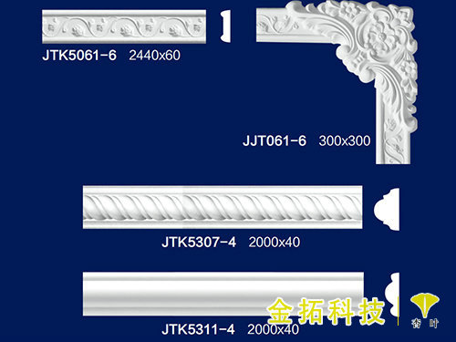 平線丨花角16